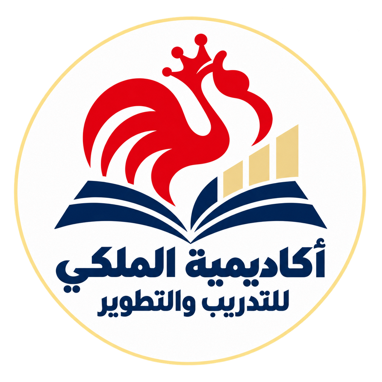 شعار أكاديمية الملكي للتدريب والتطوير